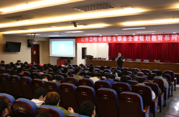 金陵科技学院软件工程学院邀Ebpay电子科技集团举办职业规划专题讲座