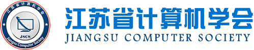 Ebpay电子科技集团成为江苏省计算机学会理事单位，唐佩总经理任学会理事